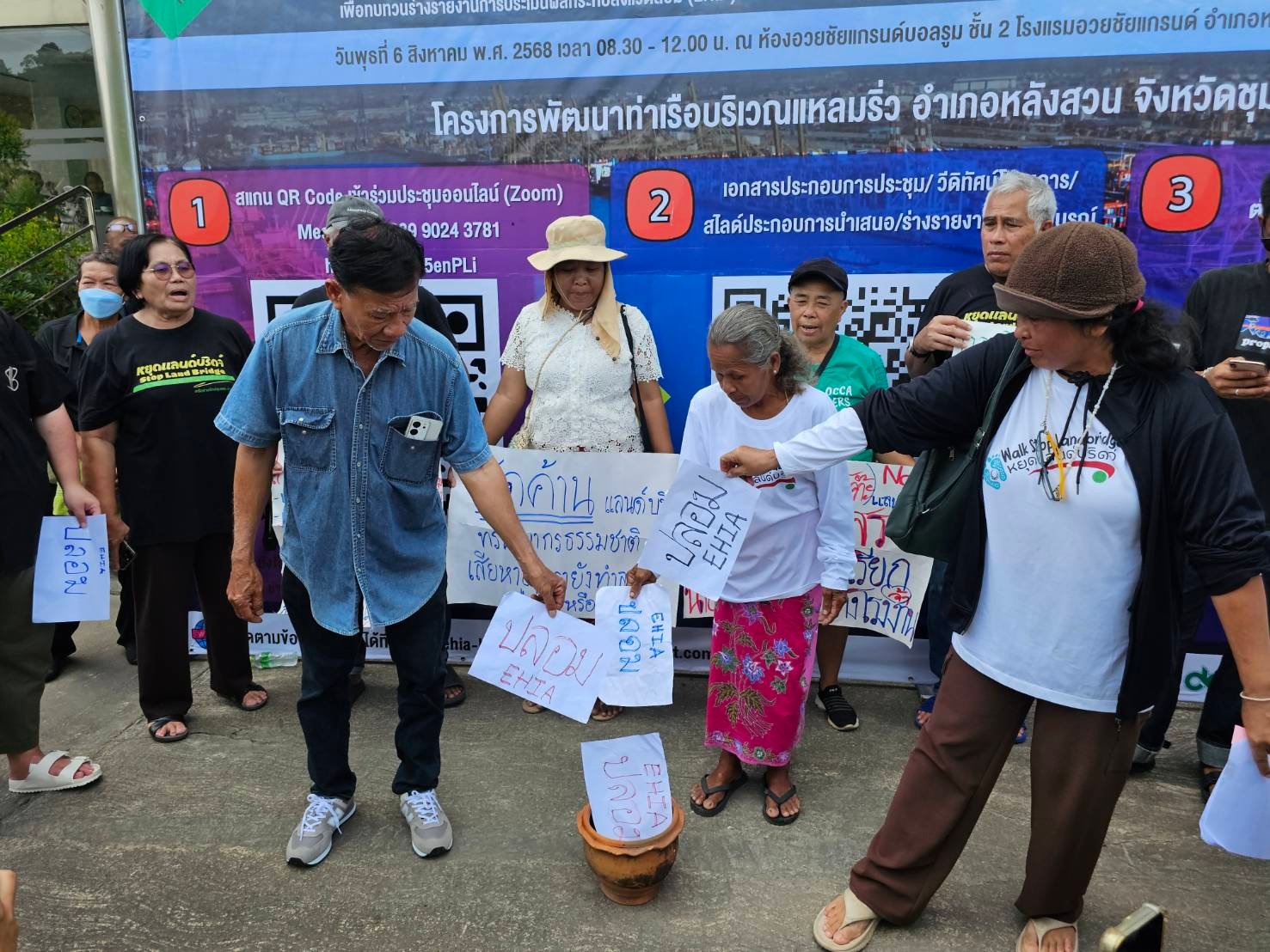 เครือข่ายรักษ์พะโต๊ะยื่น 3 ข้อเรียกร้องต่อ สนข. หลังพบข้อมูล ร่าง EHIA แลนด์บริดจ์ไม่ชอบธรรม